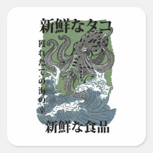 Adesivo Quadrado arte japonesa de pesca vintage polvo