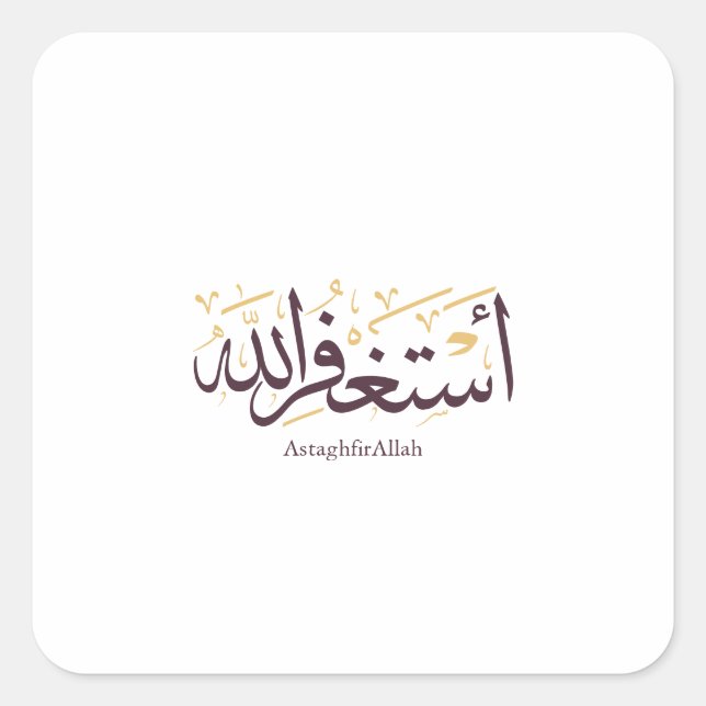 Adesivo Quadrado AstaghfirAllah Arabic Calligraphy –Elegant Thuluth (Frente)