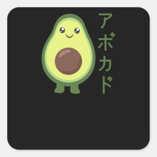 Adesivo Quadrado Avocado Japonês Kawaii Anime Estilos Avocados