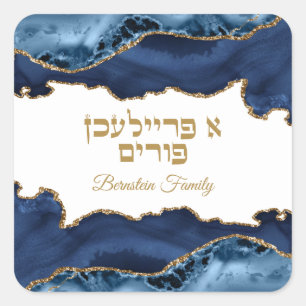Adesivo Quadrado Azul e Dourado Hebraico Um Freilichen Purim