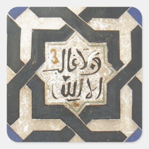 Adesivo Quadrado Azulejo #10.jpg da parede de Alhambra