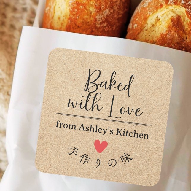 Adesivo Quadrado Baked with Love Kraft Script Typography (Criador carregado)