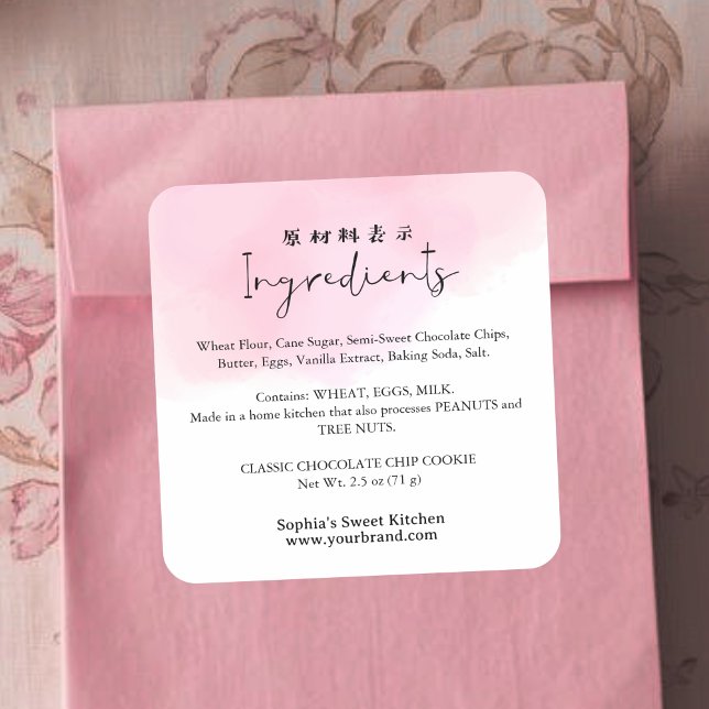 Adesivo Quadrado Bakery Ingredient Pink Simple Cute Watercolor (Criador carregado)