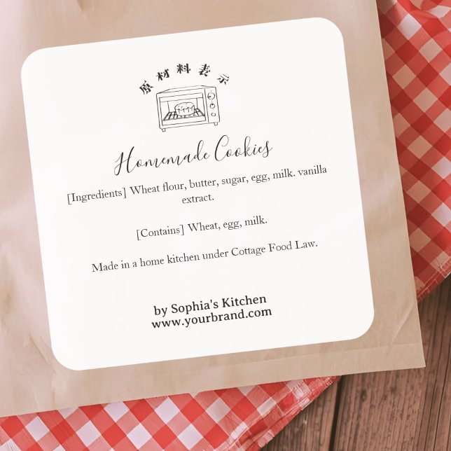 Adesivo Quadrado Baking Oven Minimalist Bakery Ingredient Product (Criador carregado)