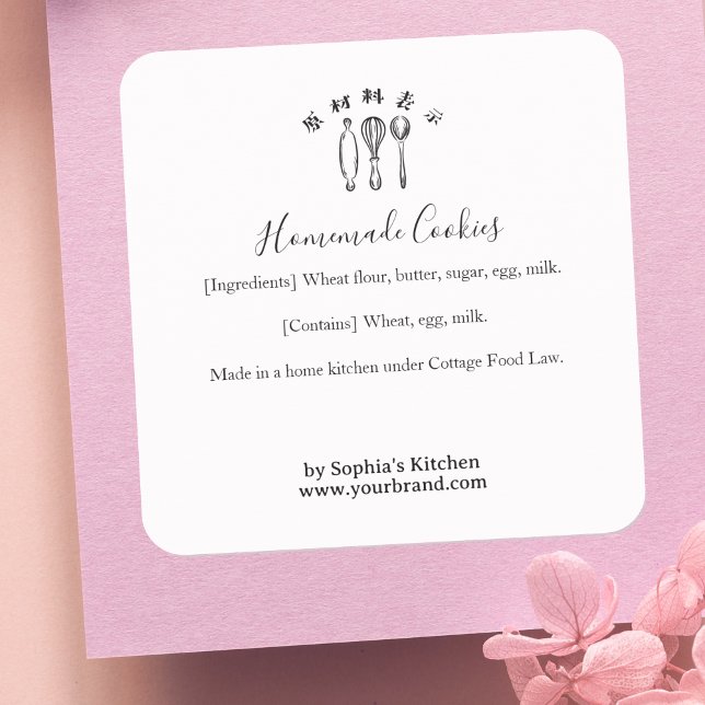 Adesivo Quadrado Baking Utensils Minimalist Bakery Ingredient (Criador carregado)