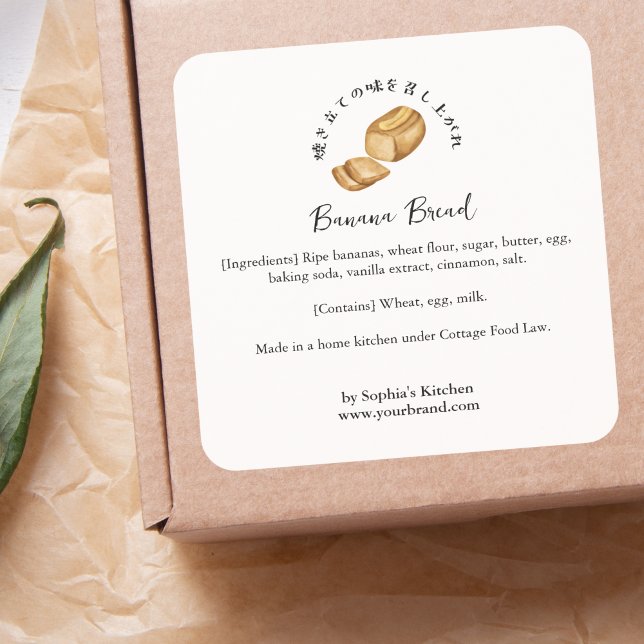 Adesivo Quadrado Banana Bread Watercolor Bakery Ingredient (Criador carregado)