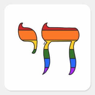 Adesivo Quadrado Bandeira Chai do Orgulho Arco-íris