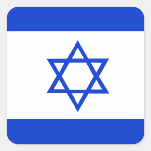 Adesivo Quadrado Bandeira de Israel