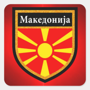 Adesivo Quadrado Bandeira de Macedónia