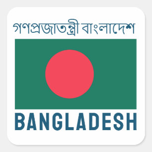 Adesivo Quadrado Bandeira do Bangladesh