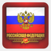 Bandeira de mesa da Federação Russa - Stockphoto #11126734