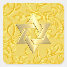 Bat Mitzvah Yellow Damask