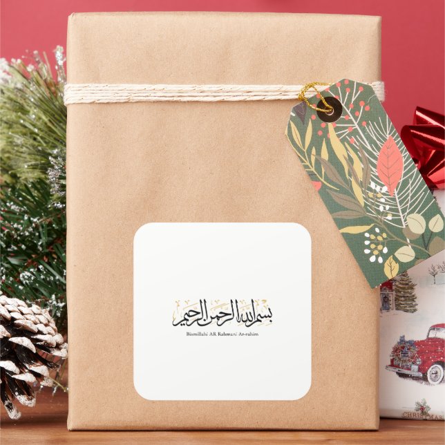 Adesivo Quadrado Bismillahi Ar-Rahmani Ar-Rahim –Arabic Thuluth Art (Feriado)