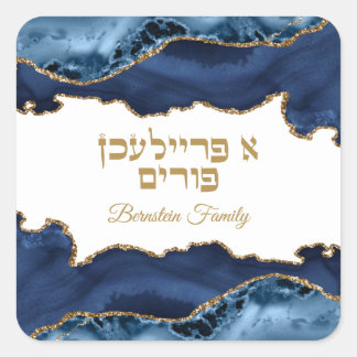 Adesivo Quadrado Blue and Gold Hebrew A Freilichen Purim