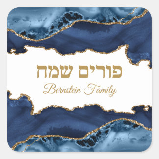 Adesivo Quadrado Blue and Gold Hebrew Happy Purim