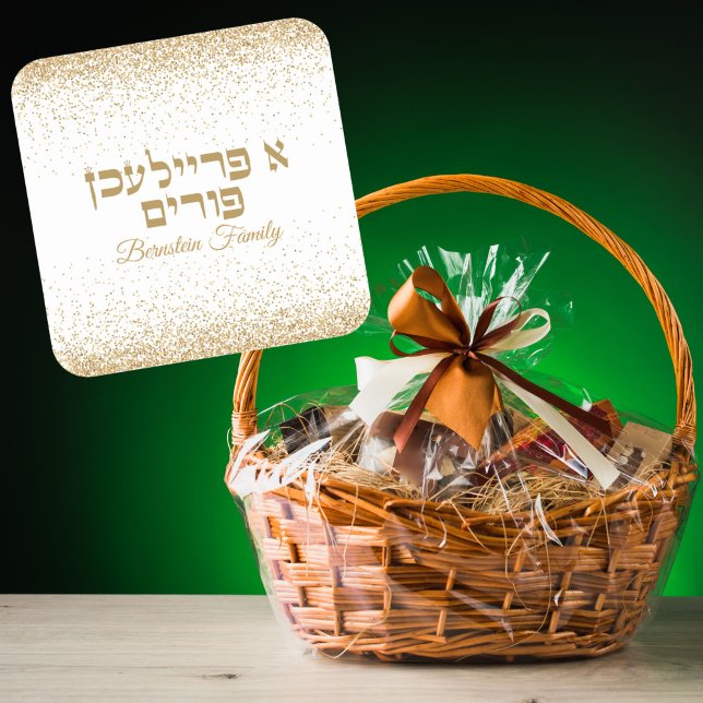 Adesivo Quadrado Branco clássico e Dourado A Freilichen Purim (Criador carregado)