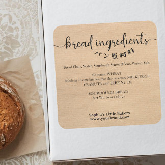Adesivo Quadrado Bread Ingredients Kraft Minimalist Bakery Product