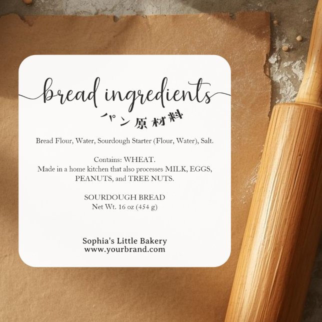 Adesivo Quadrado Bread Ingredients Minimalist Bakery Product (Criador carregado)