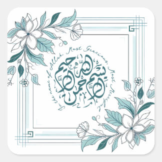 Adesivo Quadrado Caligrafia Árabe do Bismillah Islâmico Moderno Flo