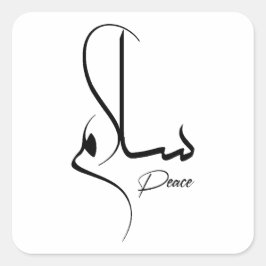 Adesivo Quadrado Caligrafia arábica minimalista à paz س ل ا م Salam