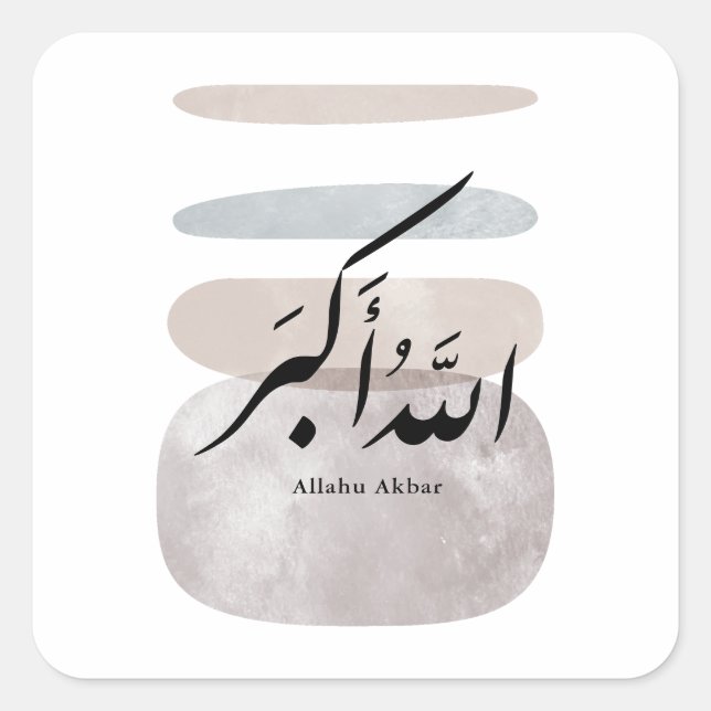 Adesivo Quadrado Caligrafia Persa اکنانت داخلی الحمد لله (Frente)