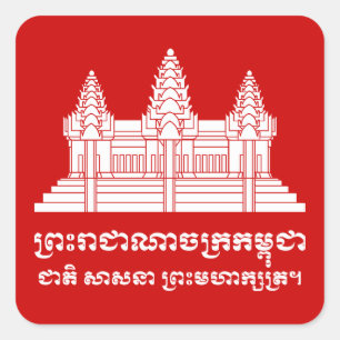 Adesivo Quadrado Cambodian de Angkor Wat/bandeira do Khmer com