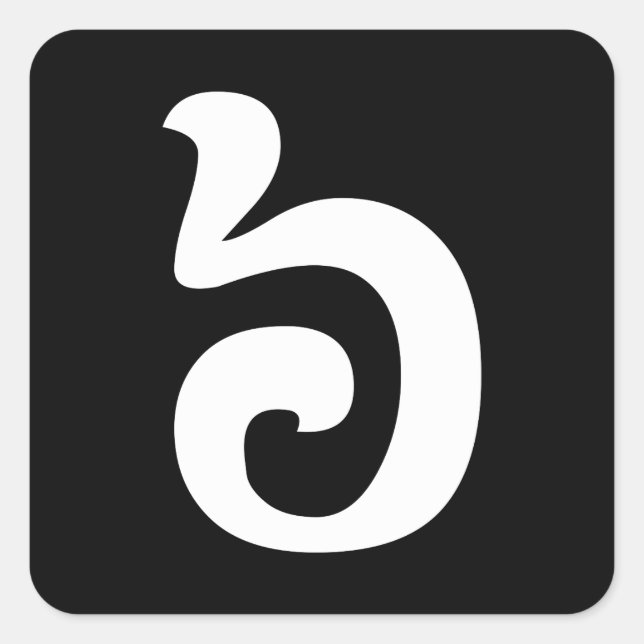 Adesivo Quadrado Cambojano Número 6 / Seis / ៦ (Pram Muamij) Khmer (Frente)