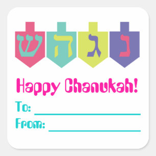 Adesivo Quadrado Chanukah Gift Labels