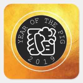 Adesivo Quadrado Chinês - Ano W Símbolo B Círculo Dourado Quadrado