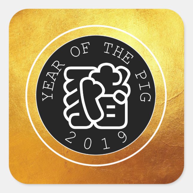 Adesivo Quadrado Chinês - Ano W Símbolo B Círculo Dourado Quadrado  (Frente)