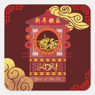 Adesivo Quadrado Chinês Estilizado Palanquin Ox Ano 2021 SqS