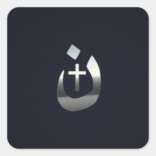 Adesivo Quadrado Christian Nazarene Solidariedade ao Carbono