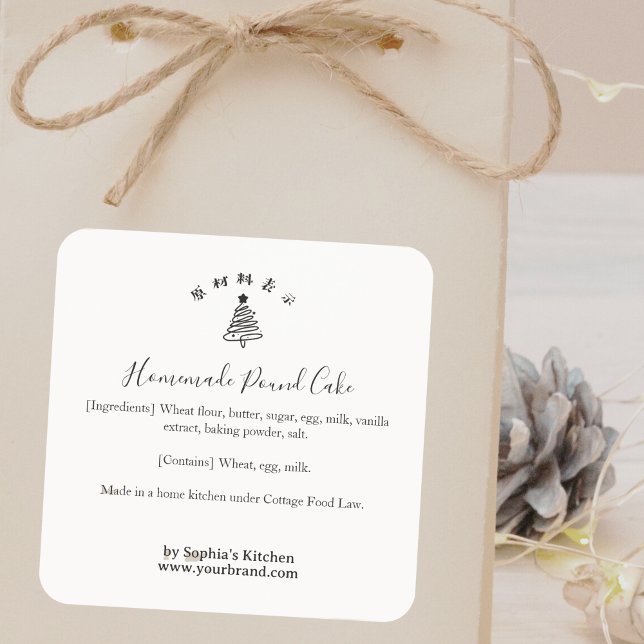 Adesivo Quadrado Christmas Tree Minimalist Bakery Ingredient Label (Criador carregado)