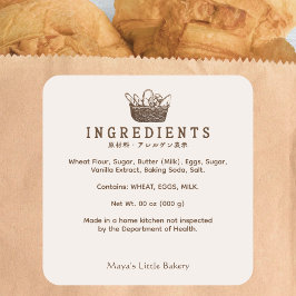 Adesivo Quadrado Classic Homemade Bakery Ingredient Product
