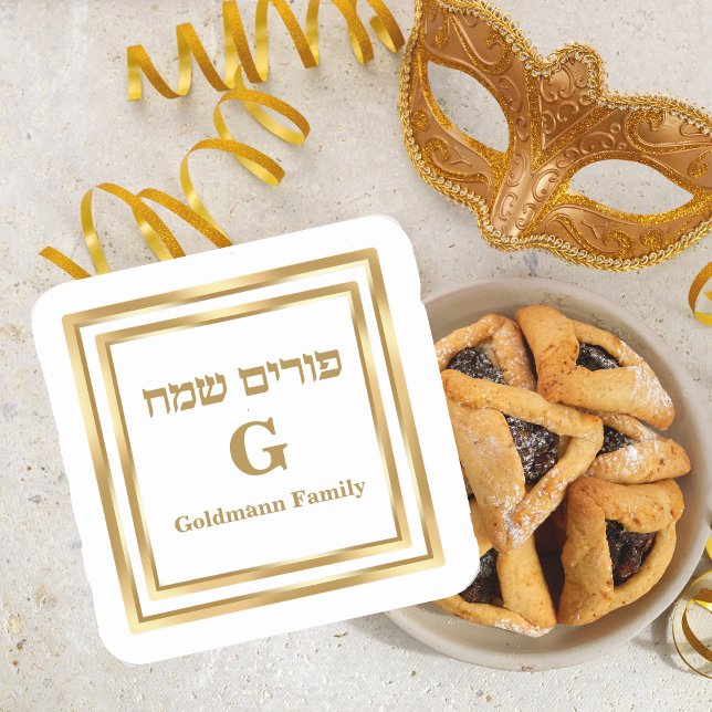 Adesivo Quadrado Classy Gold Monogram Hebrew Purim Sameach (Criador carregado)