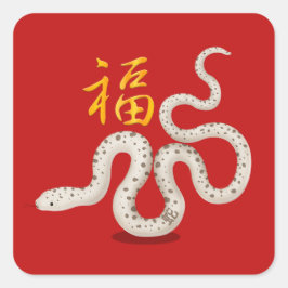 Adesivo Quadrado Cobra "Fortune" Chinês, Cute Zodiac, Sorte de Ano