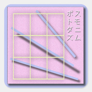 Adesivo Quadrado Cobrir do álbum pós-moderno Vaporwave