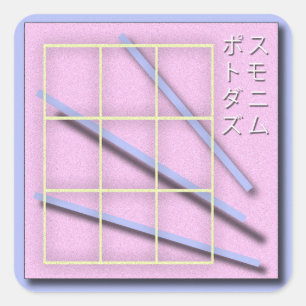 Adesivo Quadrado Cobrir postmoderno do álbum de Vaporwave