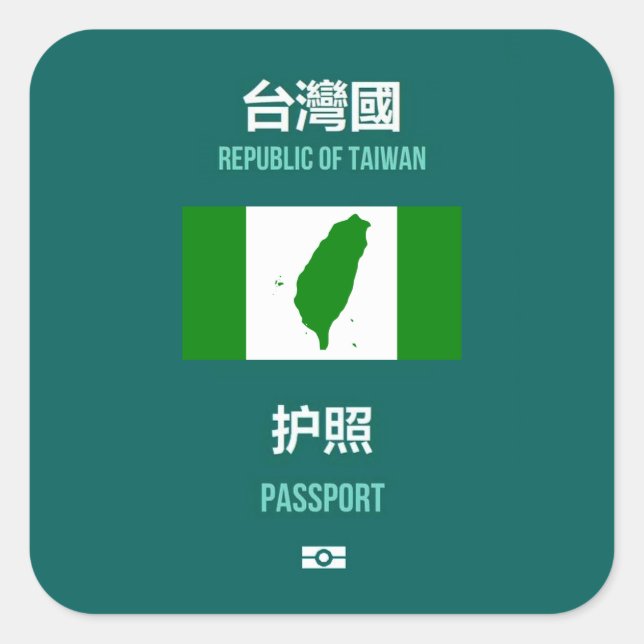 Adesivo Quadrado Cobrir taiwanês do passaporte - 臺灣獨立運動 - taiwanês (Frente)
