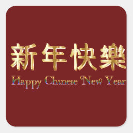 Adesivo Quadrado Cor vermelha, letras ouros felizes Chinês Novo Ano