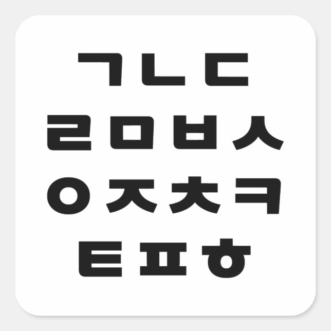 Adesivo Quadrado Coreano | Hangul, Alfabeto (Frente)
