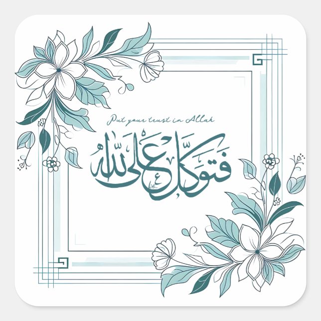 Adesivo Quadrado Cota Moderna Floral Motivacional Islâmica (Frente)