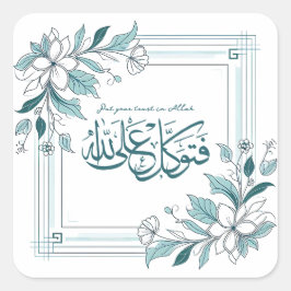 Adesivo Quadrado Cota Moderna Floral Motivacional Islâmica