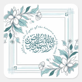 Adesivo Quadrado Cota Moderna Floral Motivacional Islâmica