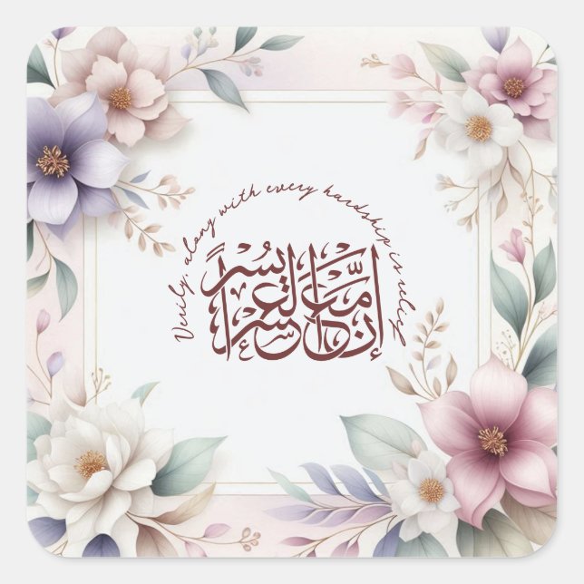 Adesivo Quadrado Cotação de Corão Islâmico Motivacional Floral (Frente)