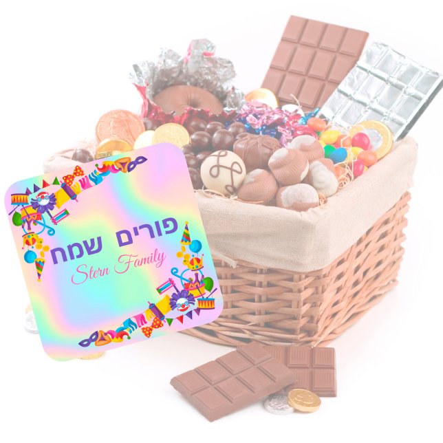 Adesivo Quadrado Crianças Holográficas Personalizadas Feliz Purim H (Criador carregado)