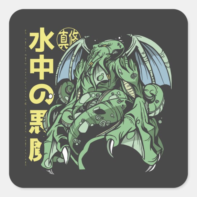 Adesivo Quadrado Cthulhu Japonês (Frente)