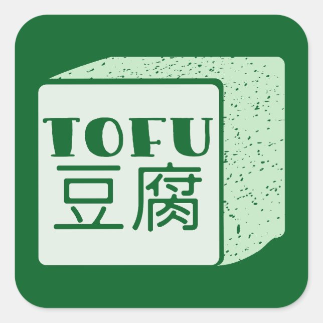 Adesivo Quadrado Cubo do tofu escrevendo japonês (Frente)
