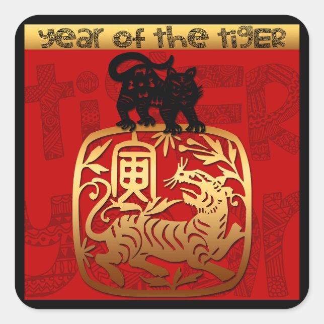 Adesivo Quadrado Cute Tiger Chinês Ano 2022 Zodiac Birthday SqS (Frente)