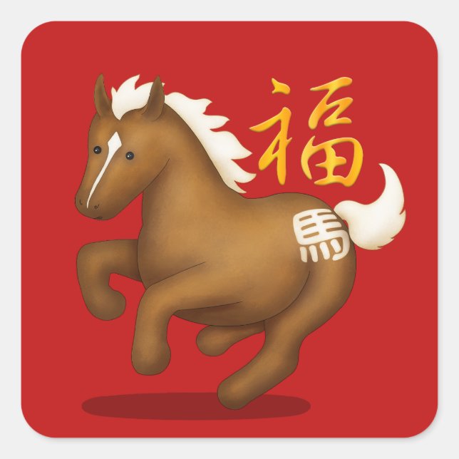 Adesivo Quadrado Cute Zodiac Horse "Fortune" Chinese New Year Lucky (Frente)